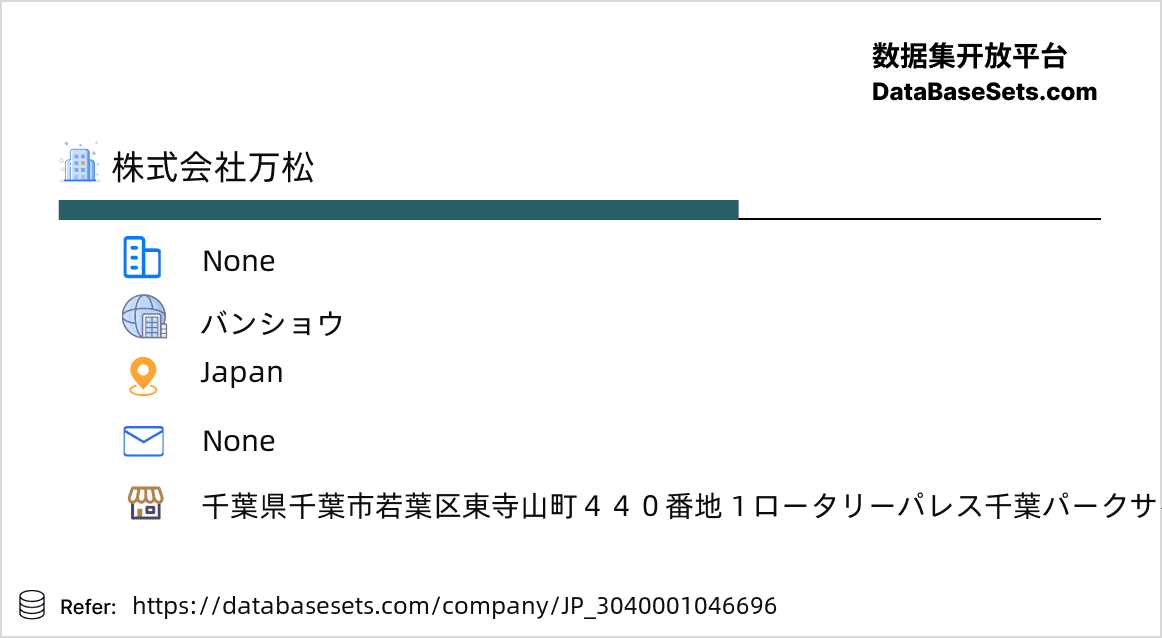 Japan-3040001046696