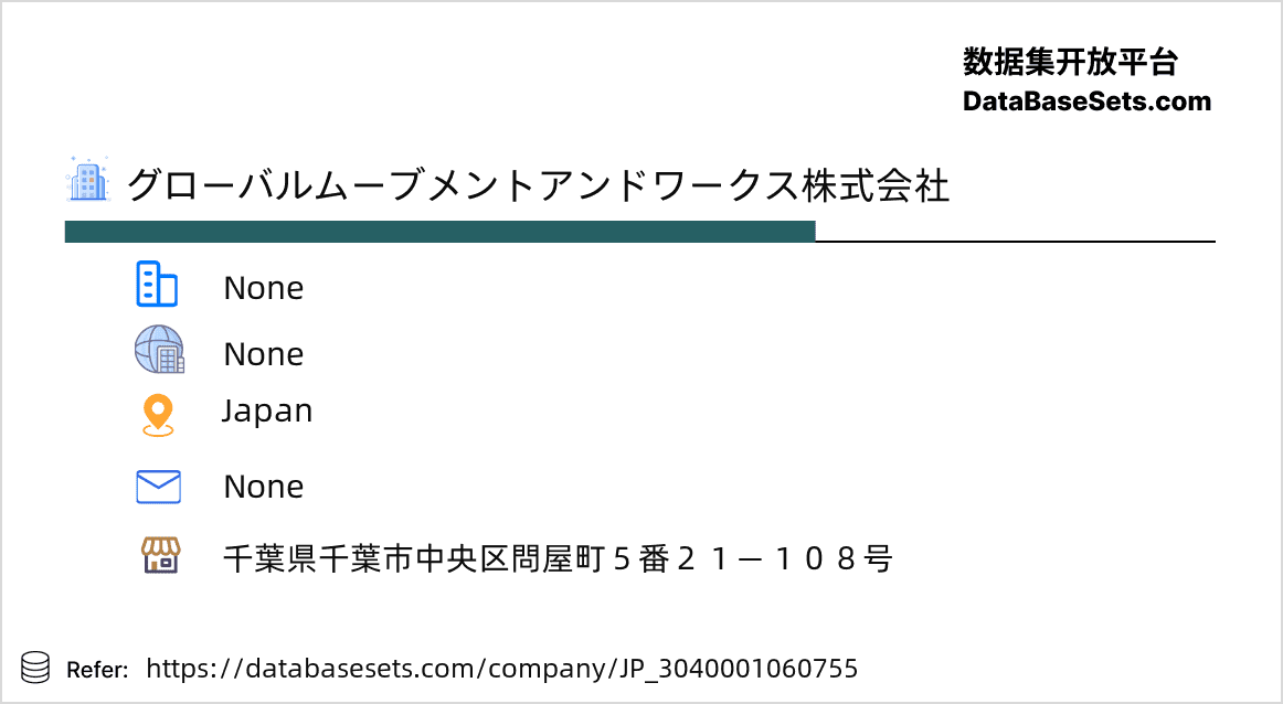 Japan-3040001060755