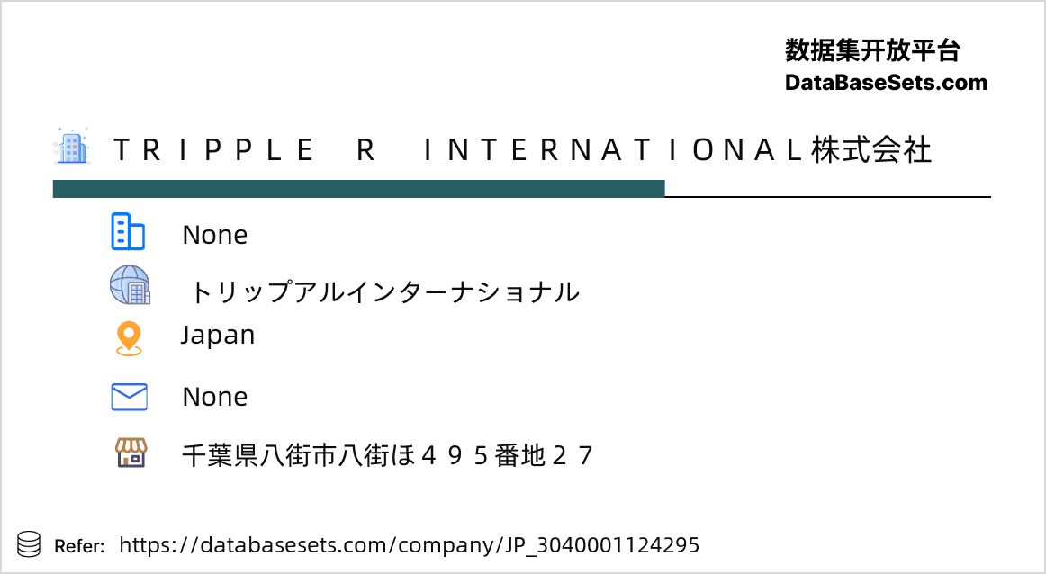 Japan-3040001124295