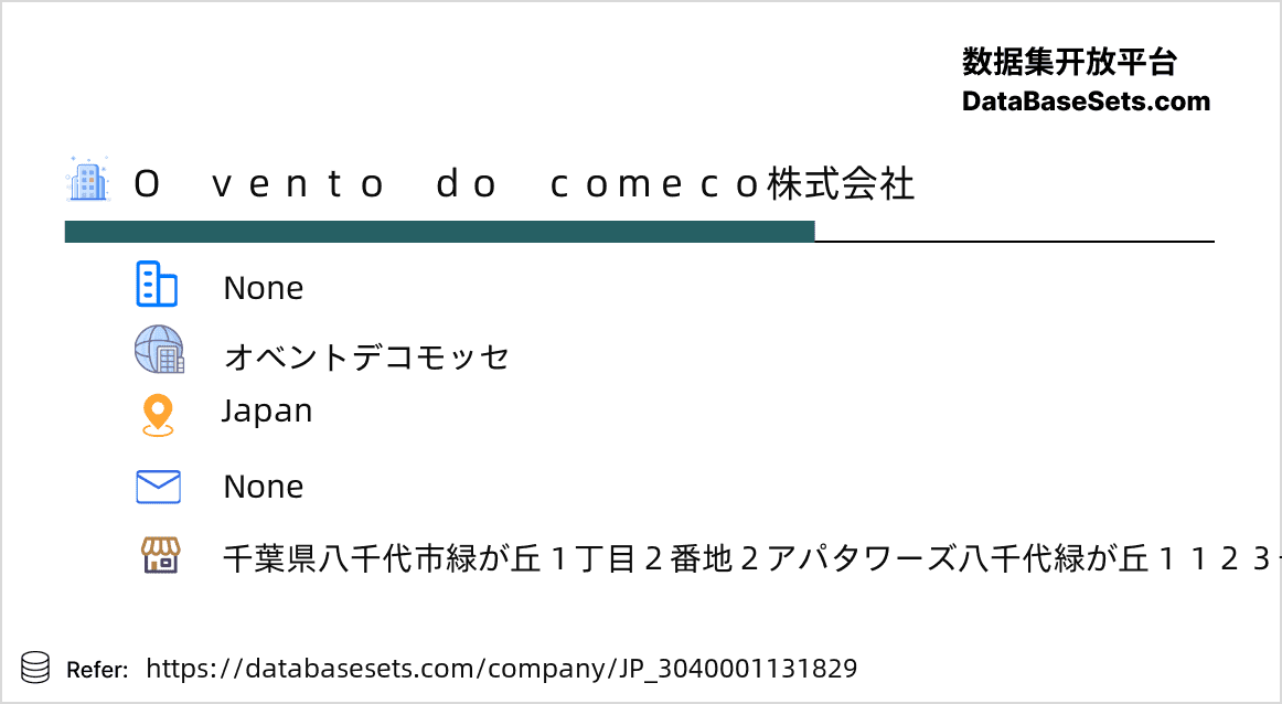 Japan-3040001131829