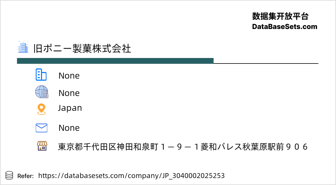 Japan-3040002025253