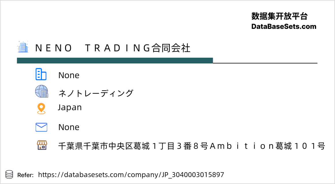 Japan-3040003015897