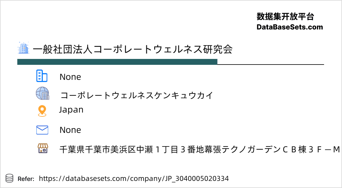 Japan-3040005020334