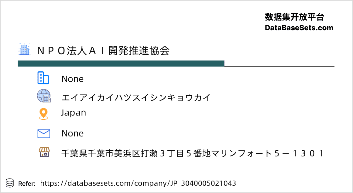Japan-3040005021043