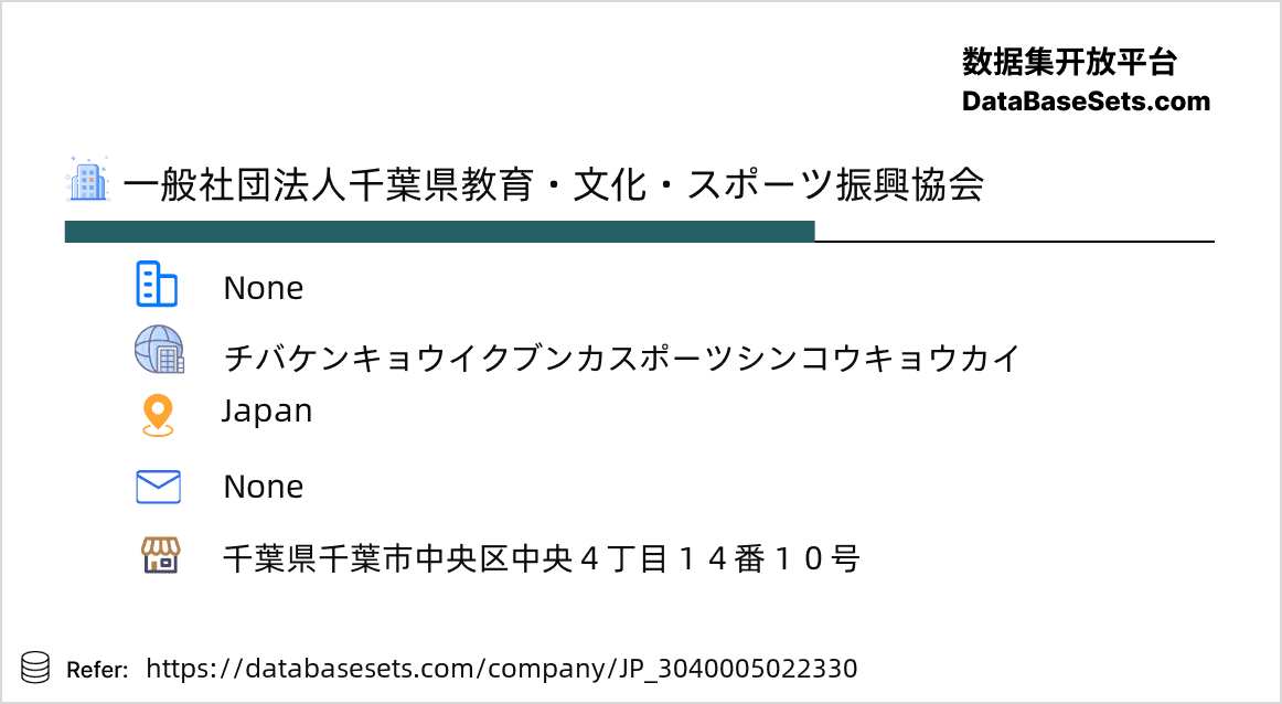 Japan-3040005022330