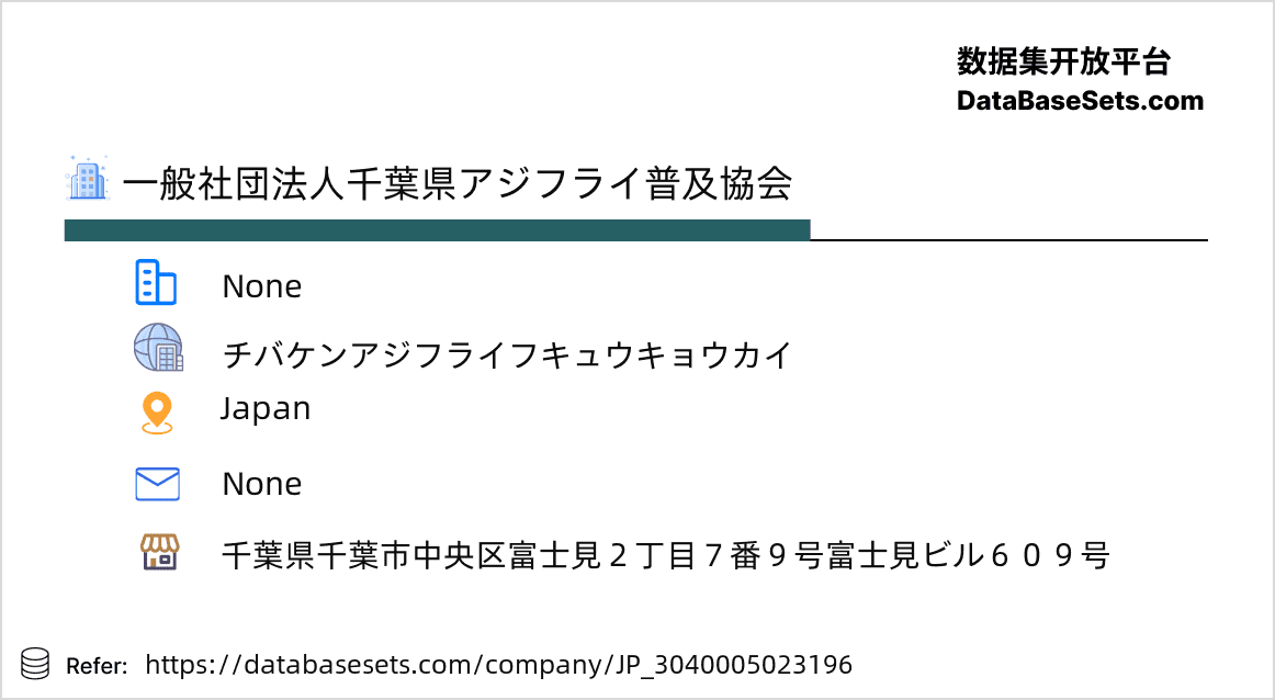 Japan-3040005023196
