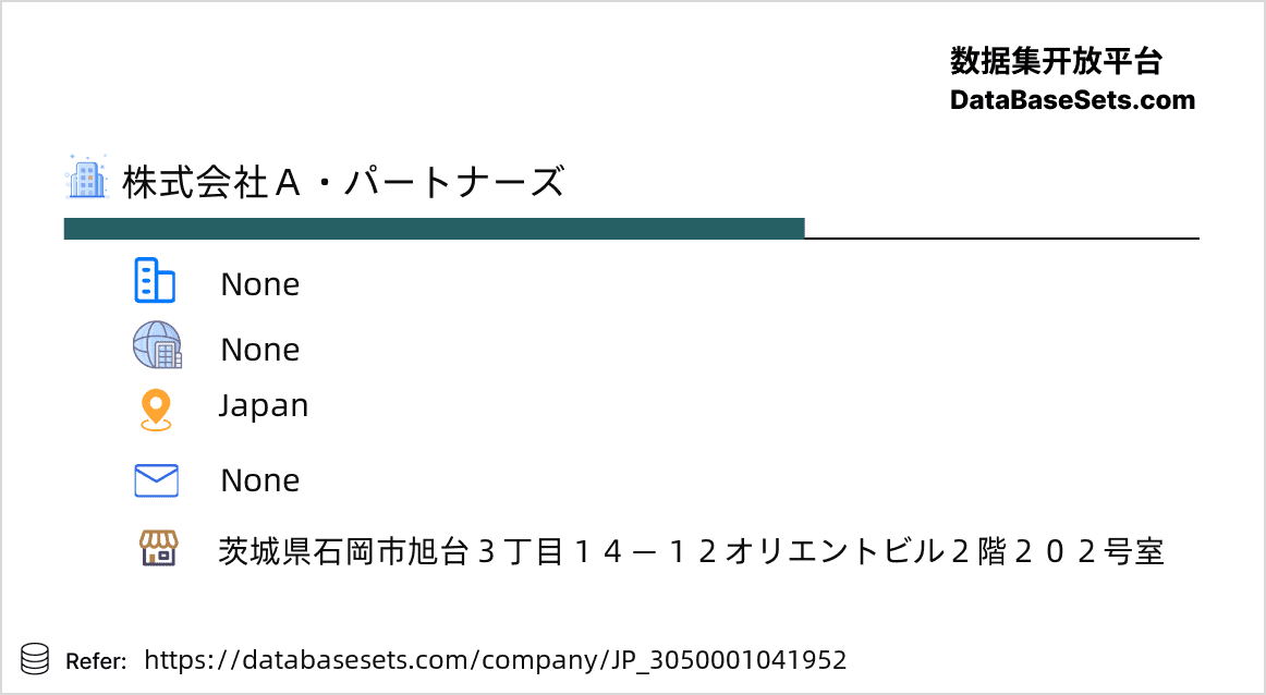 Japan-3050001041952