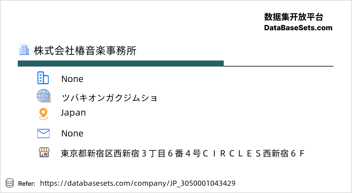 Japan-3050001043429