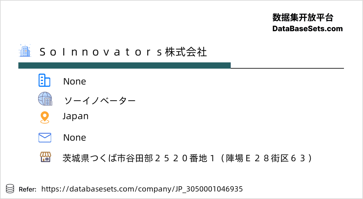 Japan-3050001046935
