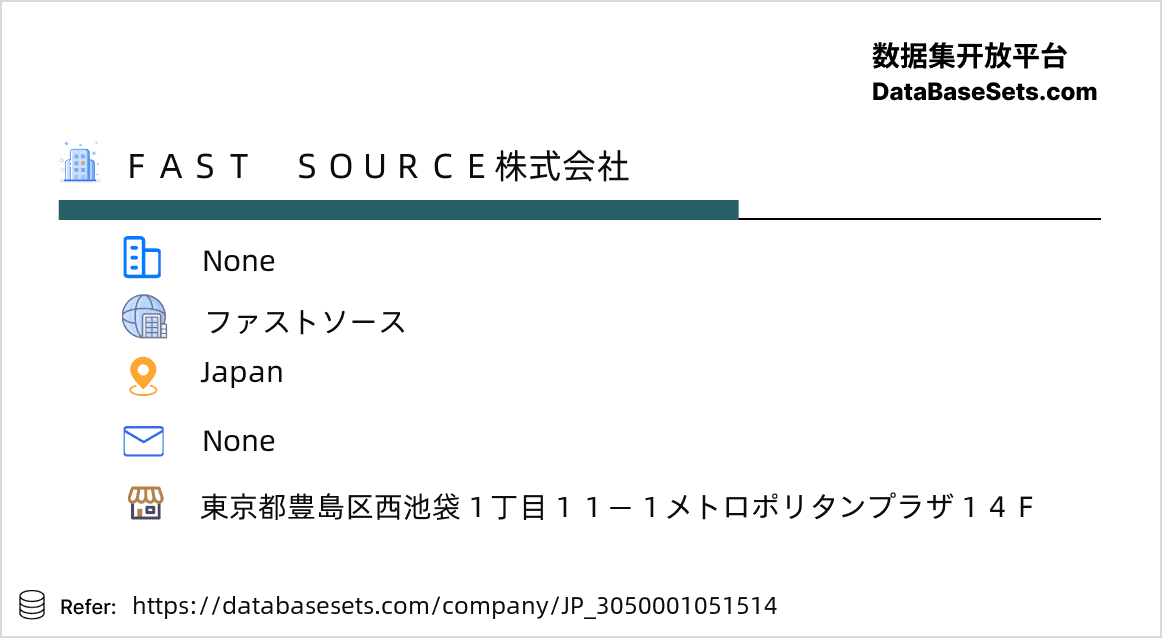 Japan-3050001051514