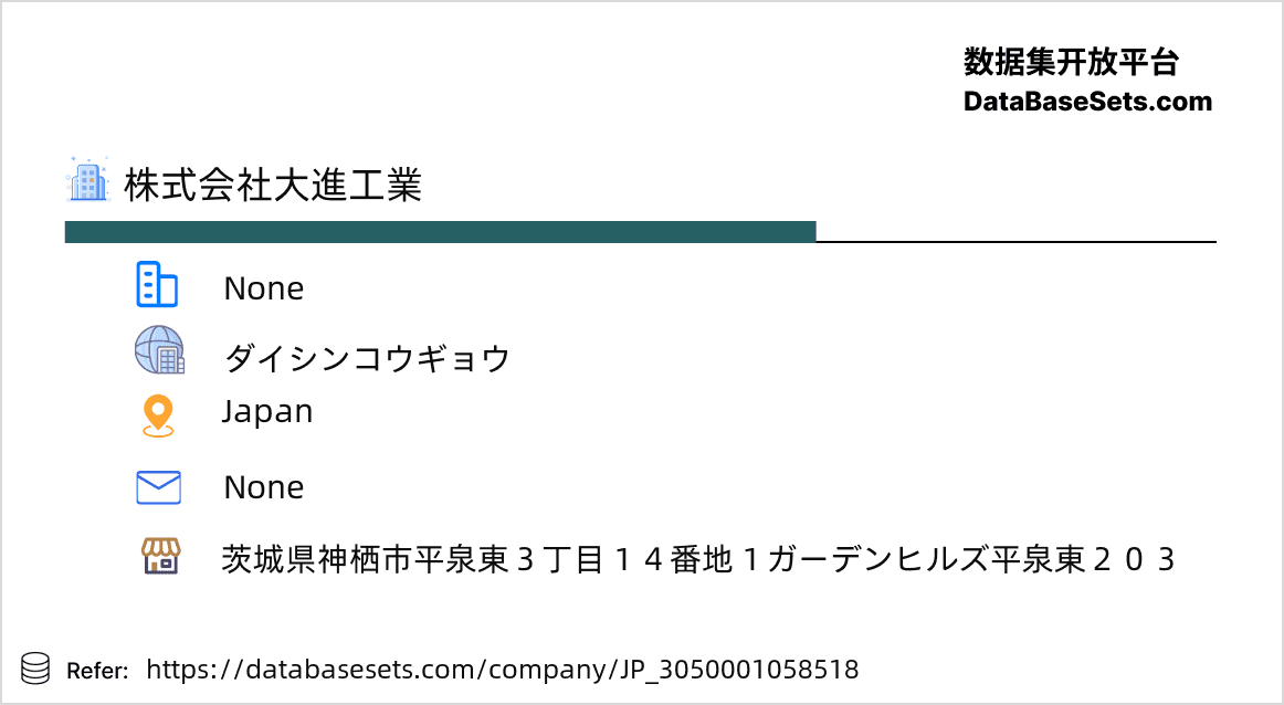 Japan-3050001058518