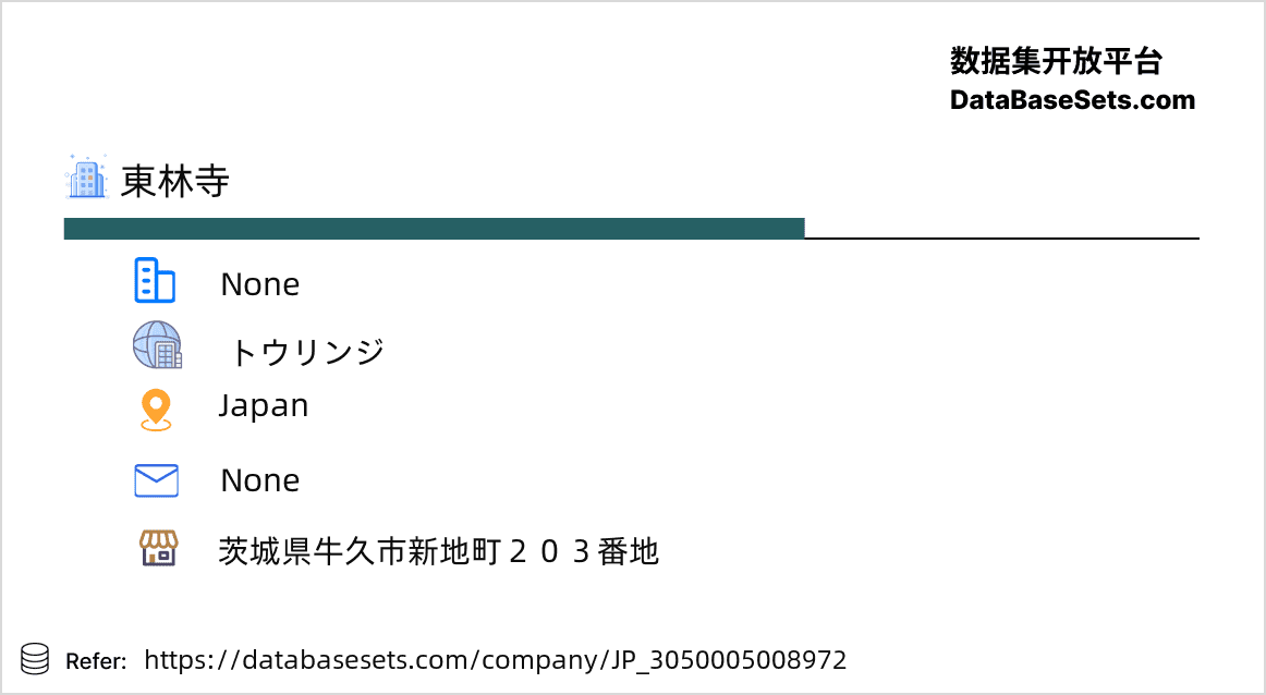 Japan-3050005008972