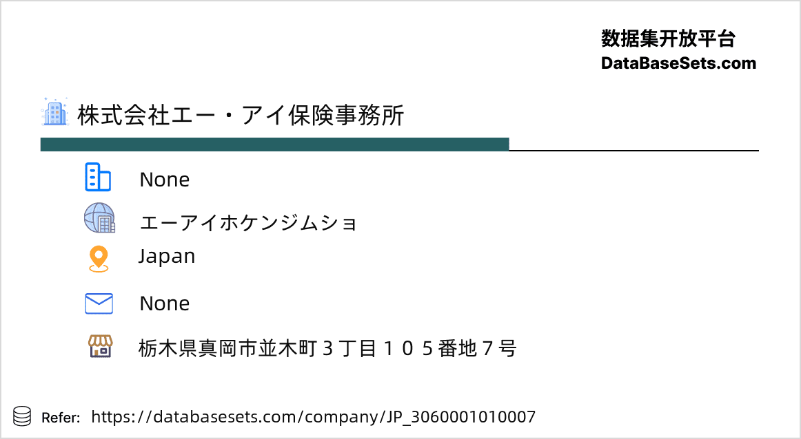 Japan-3060001010007