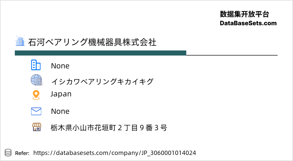 Japan-3060001014024