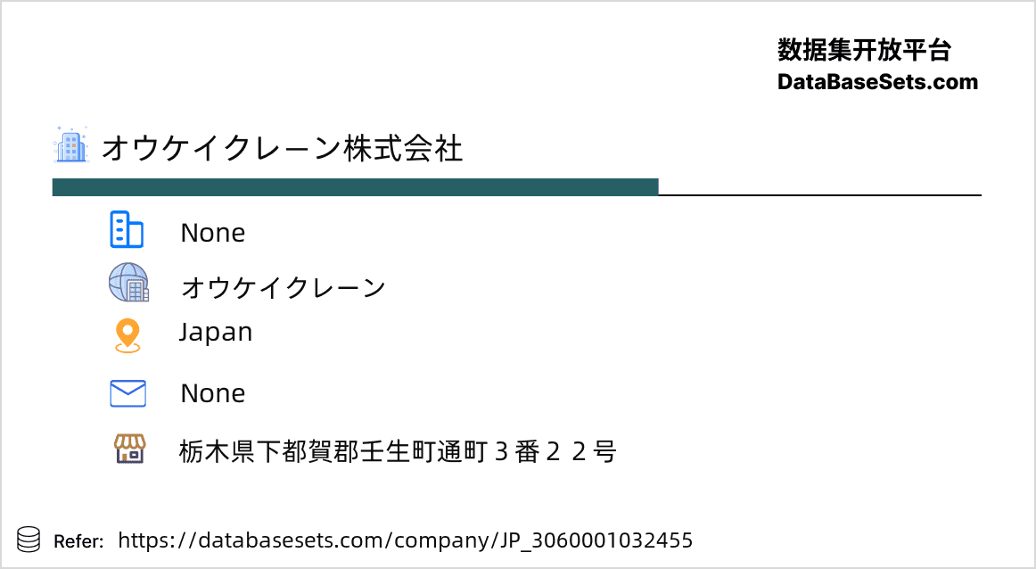 Japan-3060001032455