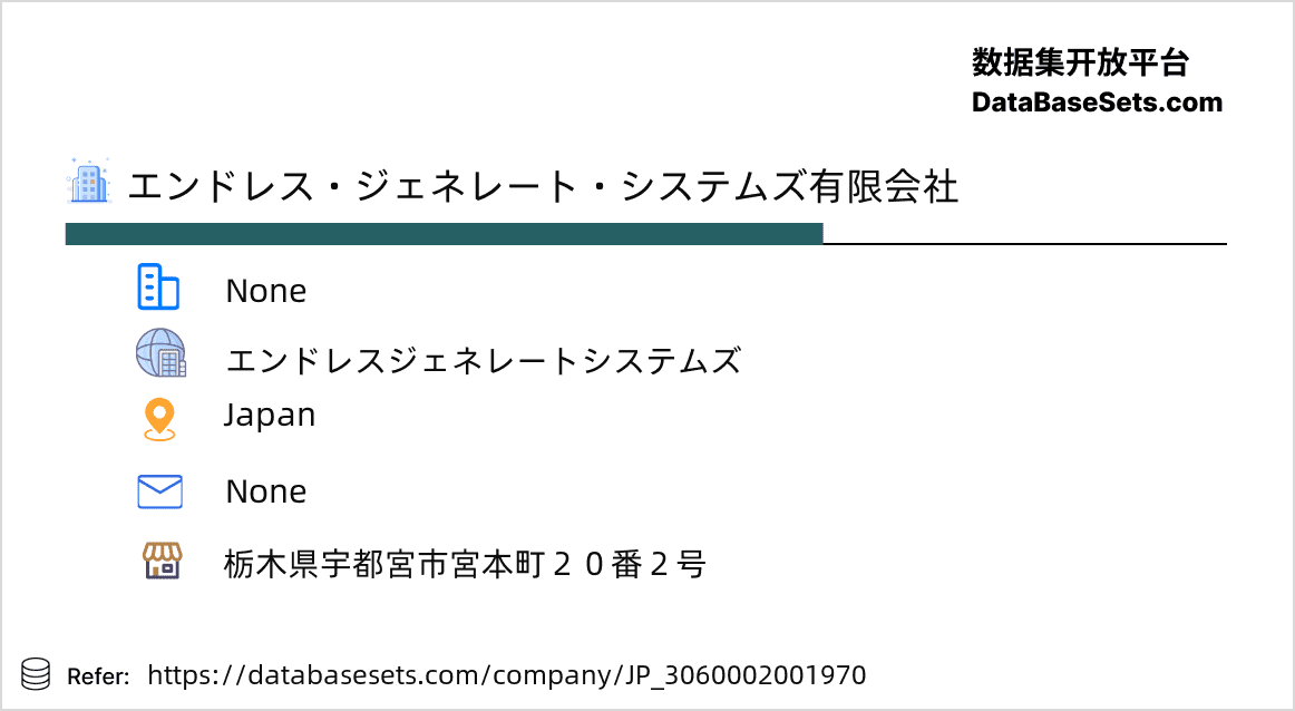 Japan-3060002001970