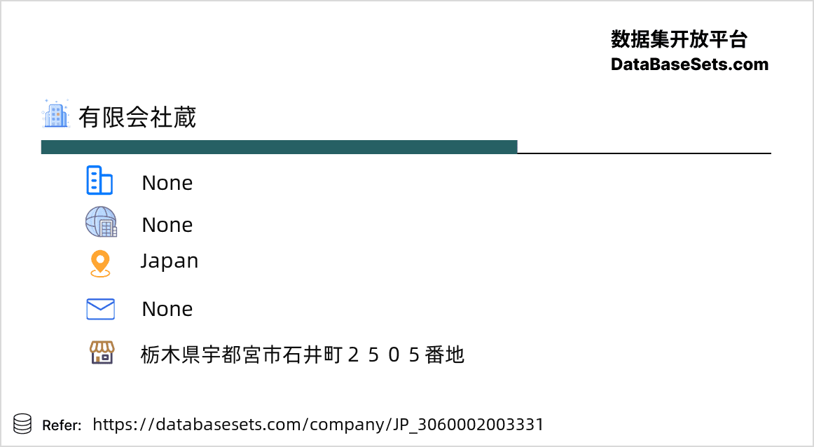 Japan-3060002003331