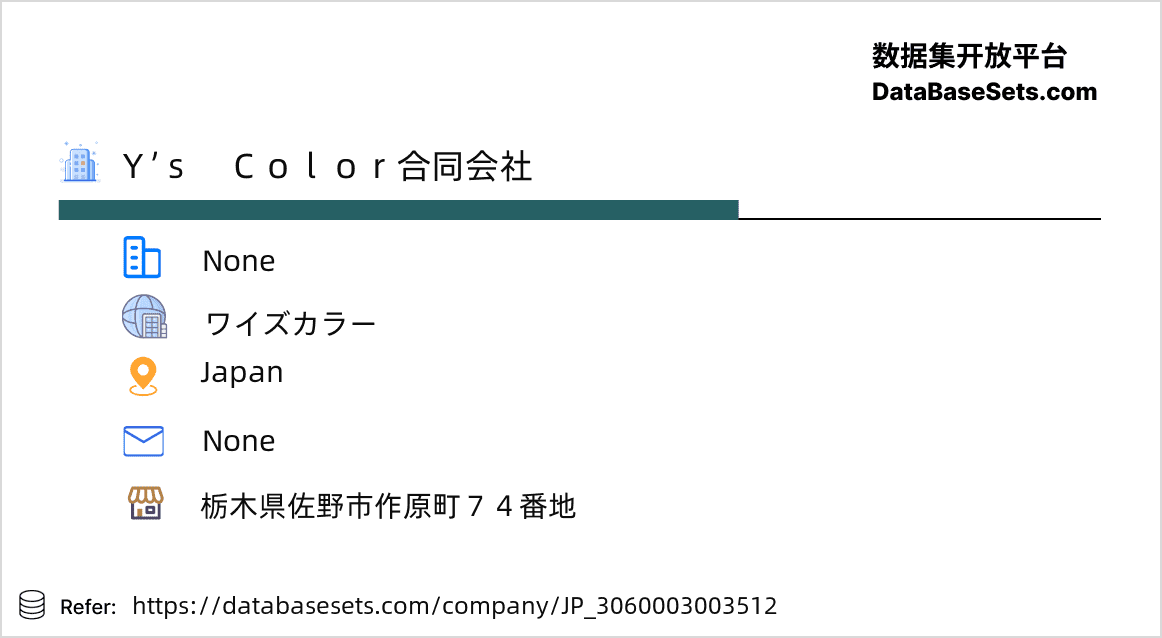 Japan-3060003003512