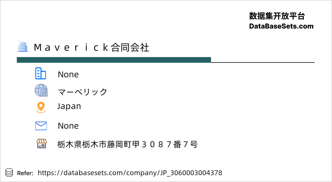 Japan-3060003004378