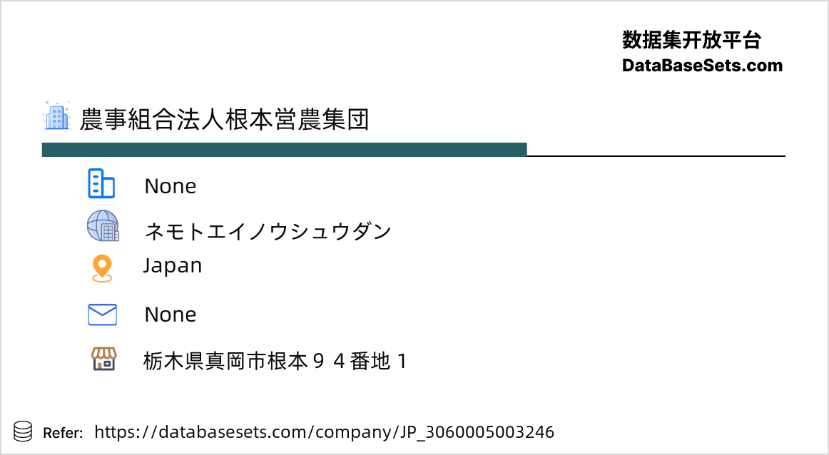 Japan-3060005003246