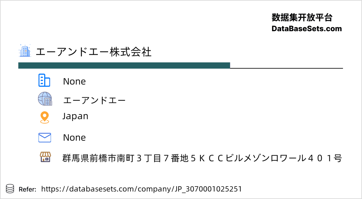 Japan-3070001025251