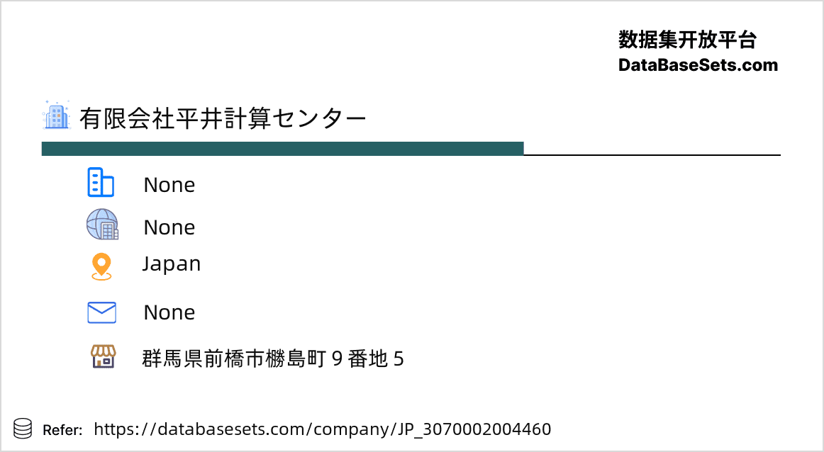 Japan-3070002004460