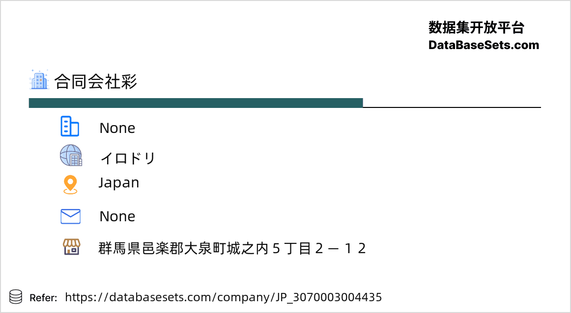 Japan-3070003004435