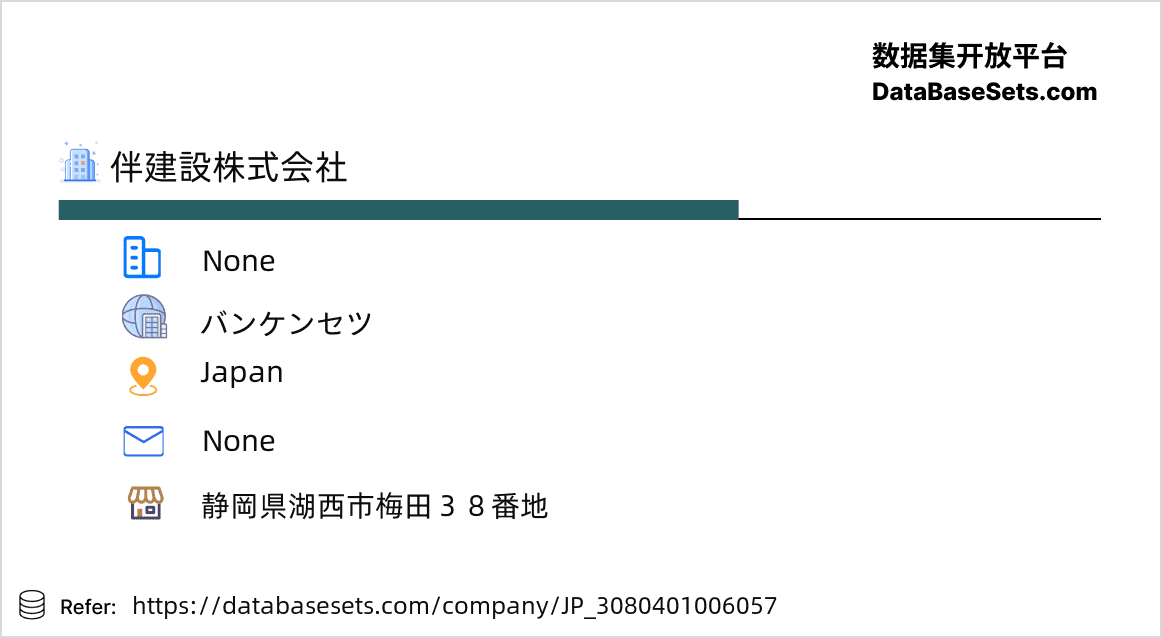 Japan-3080401006057