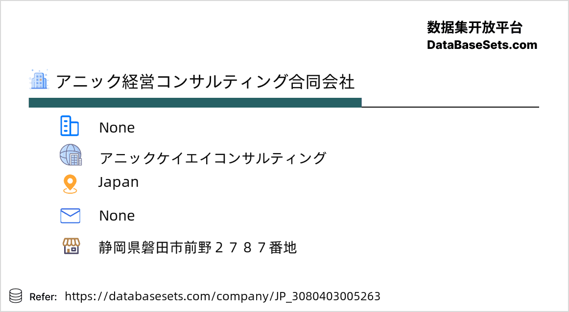 Japan-3080403005263