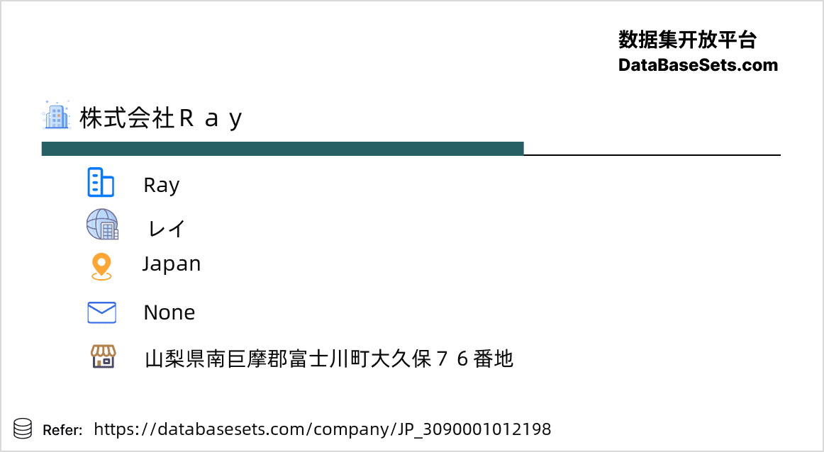 Japan-3090001012198