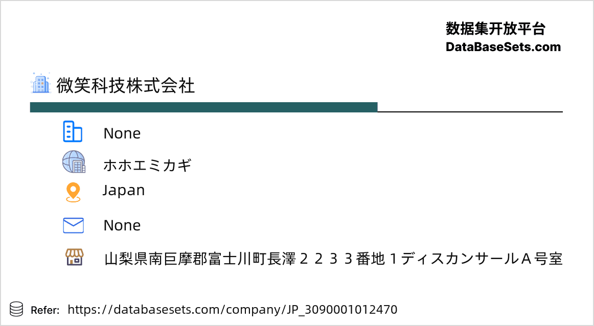 Japan-3090001012470