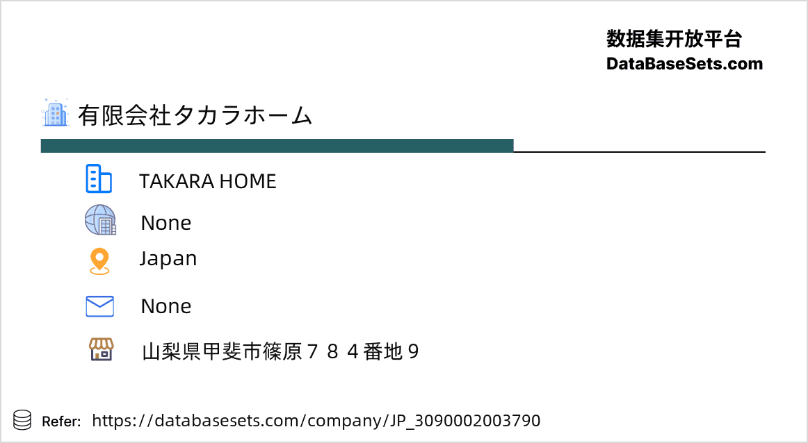 Japan-3090002003790