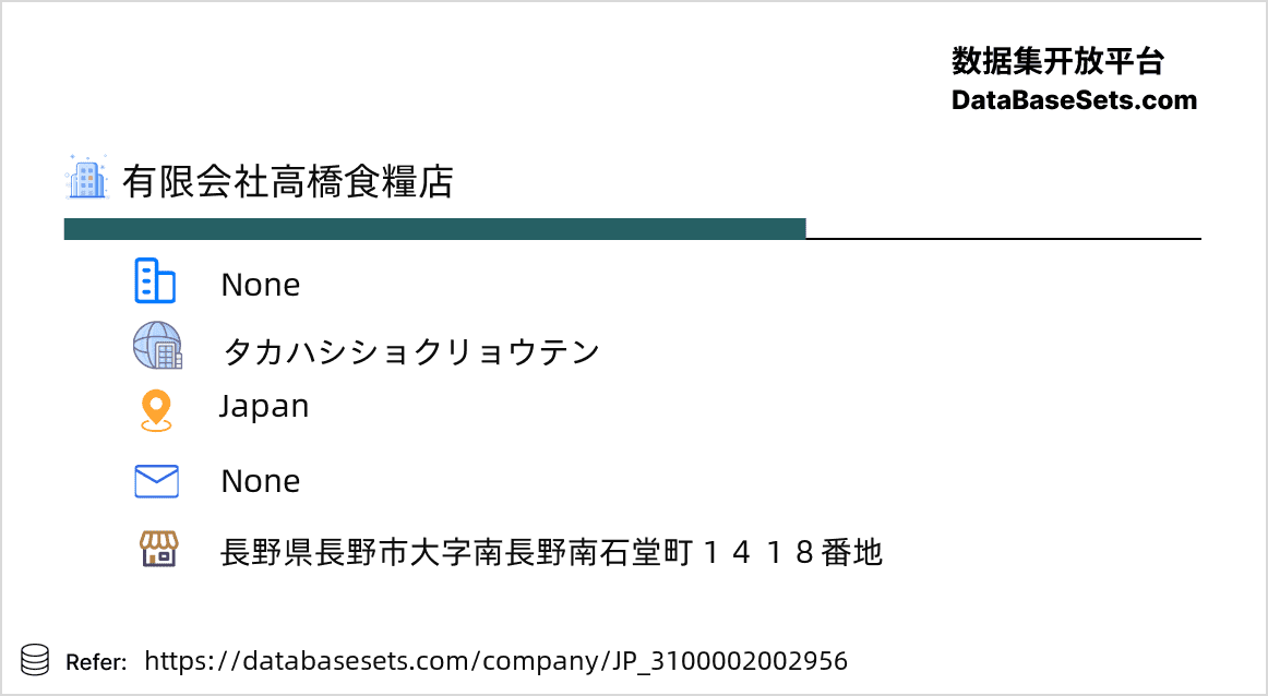 Japan-3100002002956