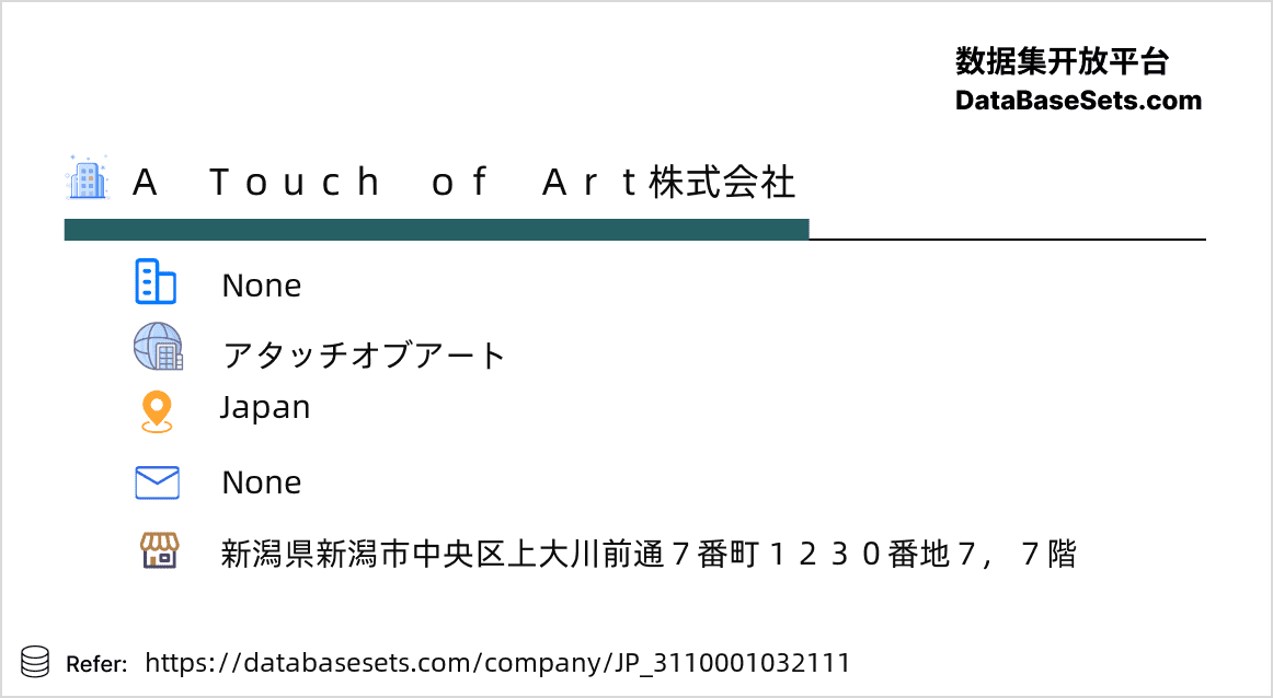 Japan-3110001032111