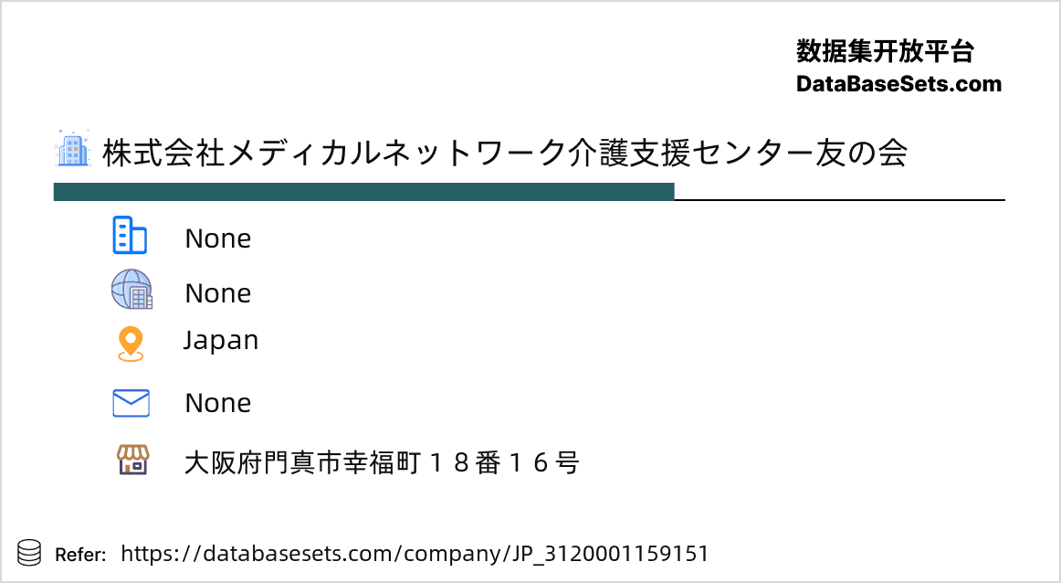 Japan-3120001159151