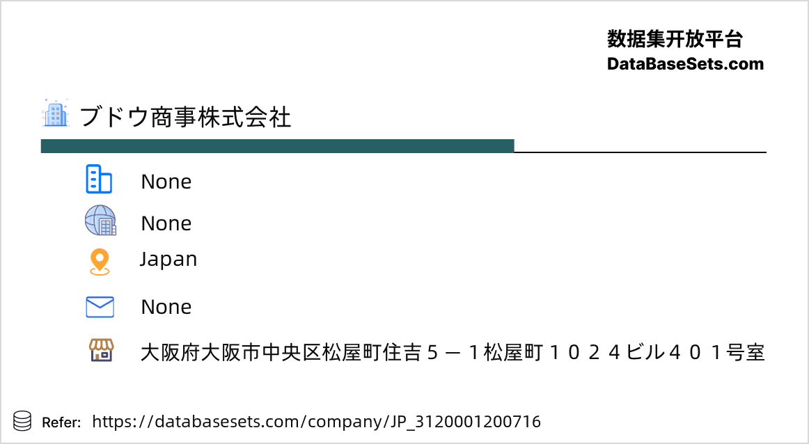 Japan-3120001200716