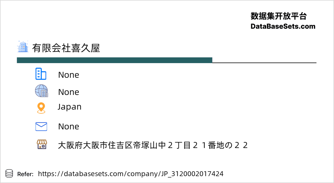 Japan-3120002017424