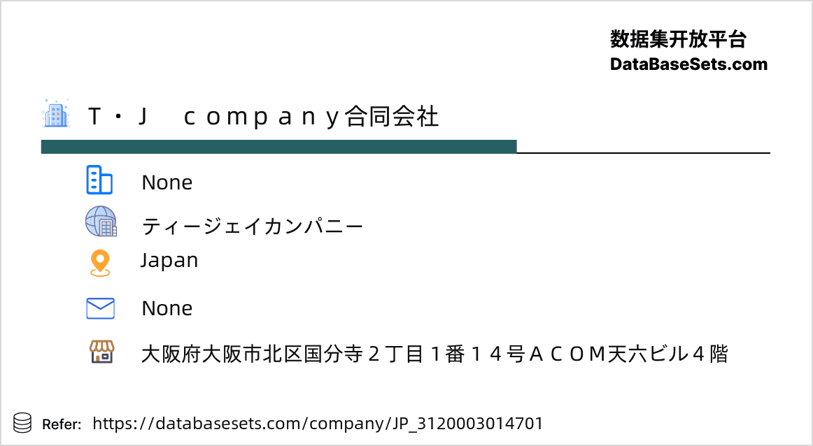 Japan-3120003014701
