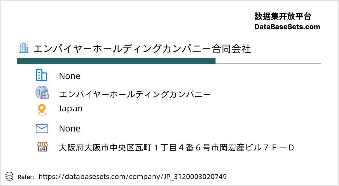 Japan-3120003020749