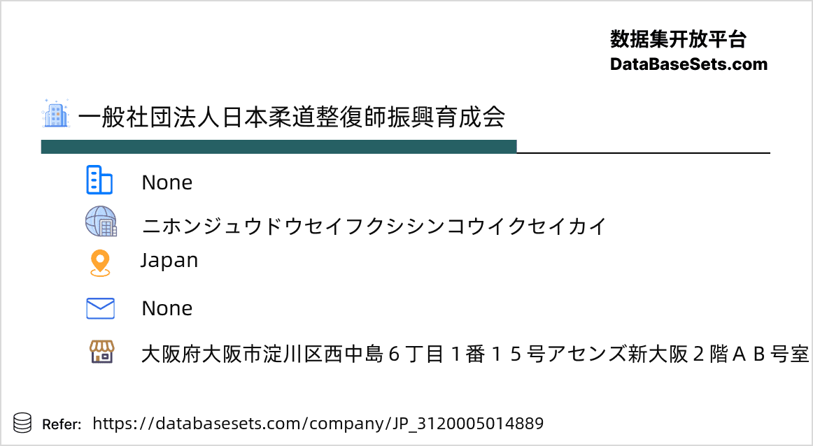 Japan-3120005014889