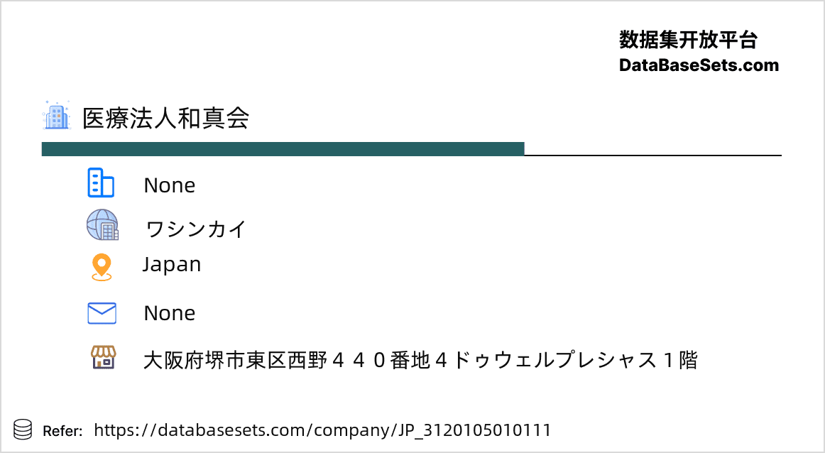 Japan-3120105010111