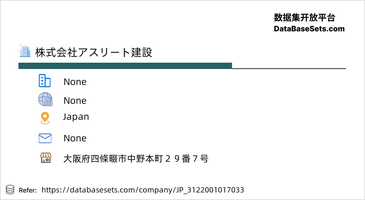 Japan-3122001017033