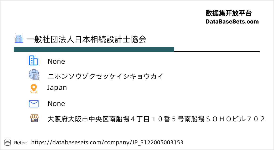 Japan-3122005003153