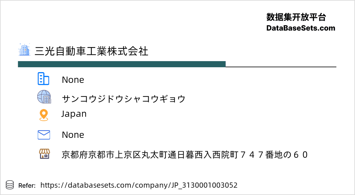 Japan-3130001003052