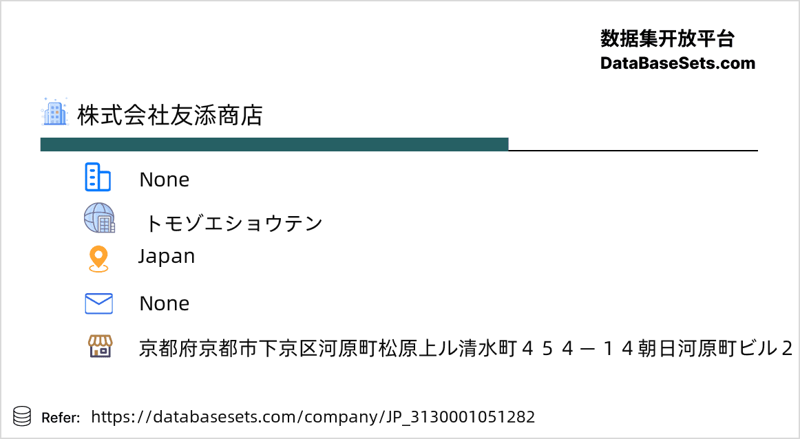 Japan-3130001051282