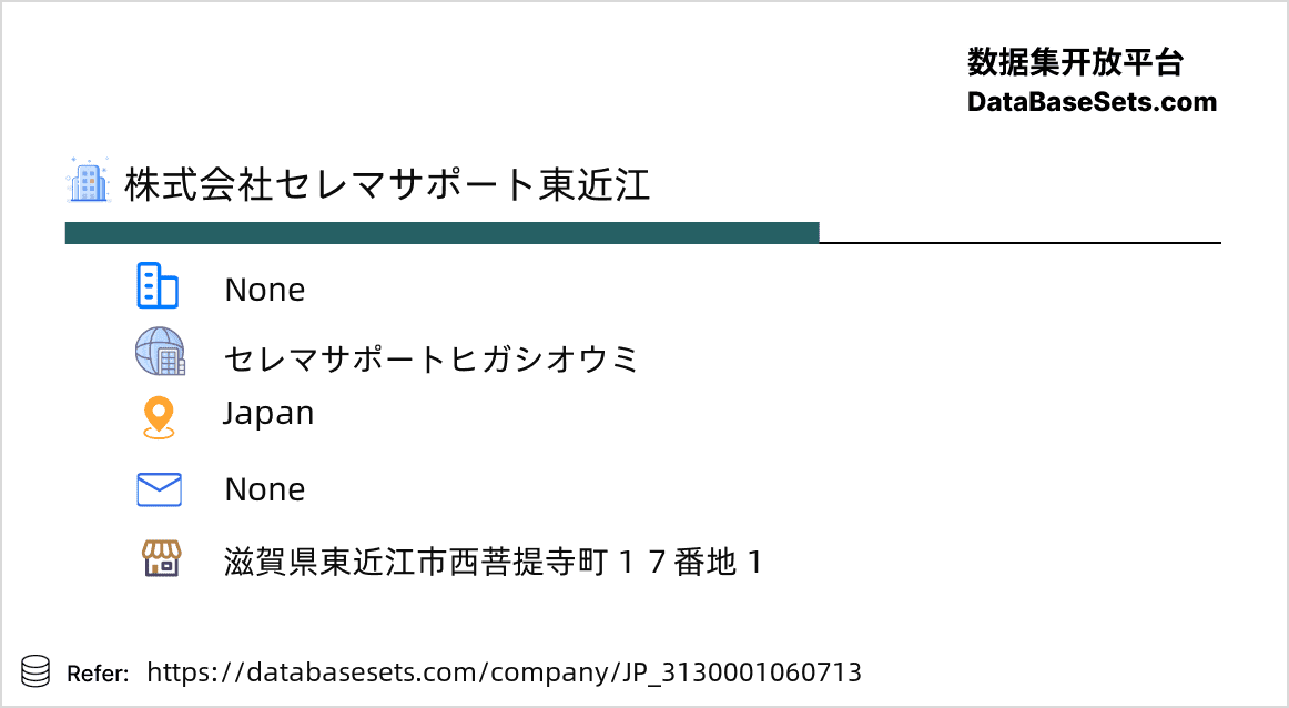 Japan-3130001060713