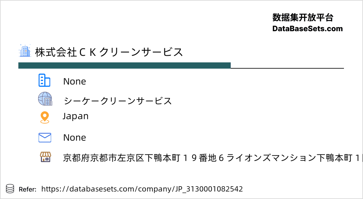 Japan-3130001082542