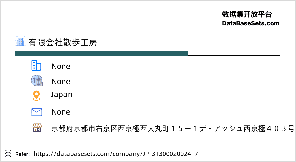Japan-3130002002417