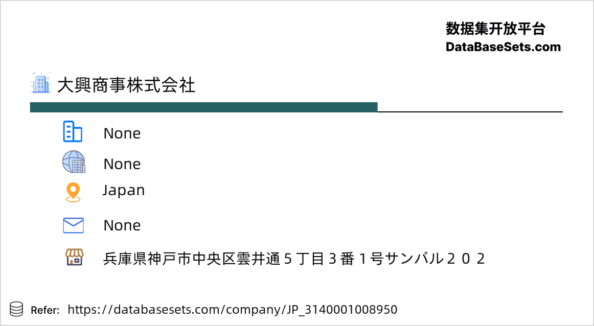 Japan-3140001008950