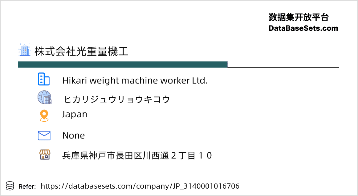 Japan-3140001016706